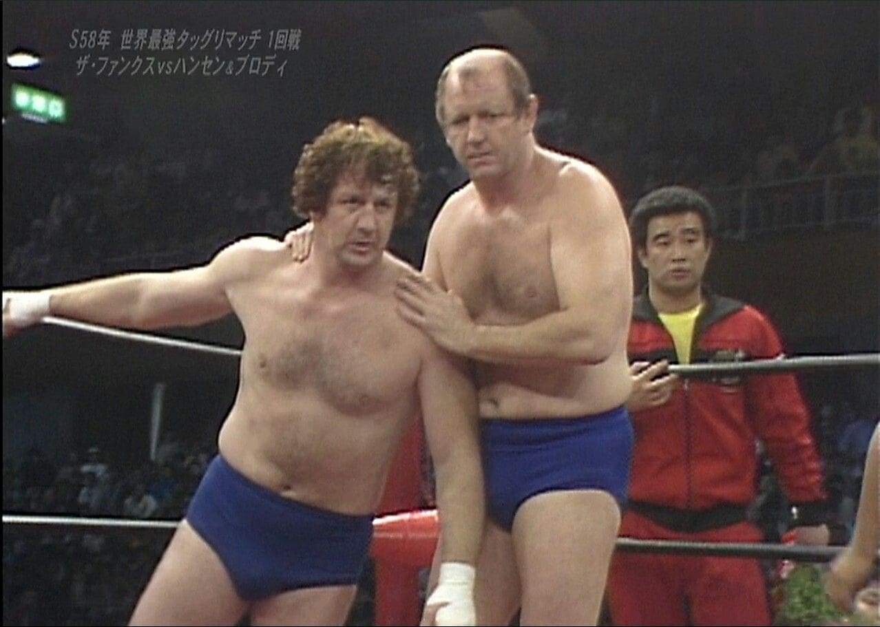 The Wrestling Classic #3: Real World Tag League Final 1981