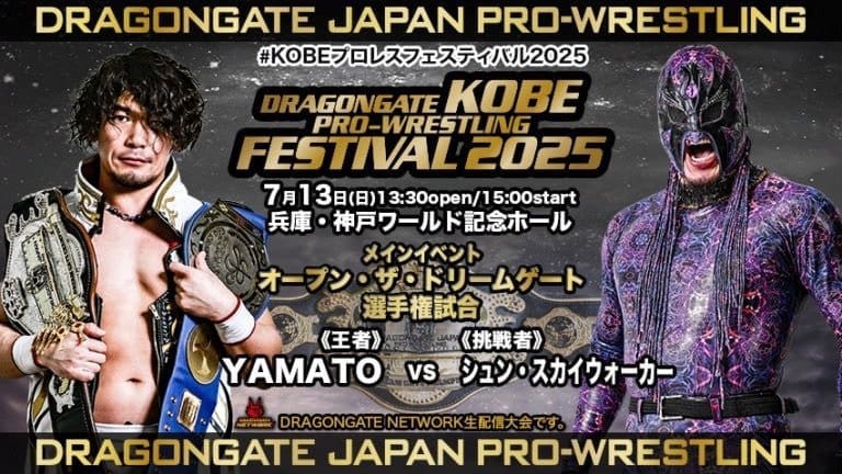 Trapped in the Cagematch: YAMATO vs. Shun Skywalker (July 13, 2025)