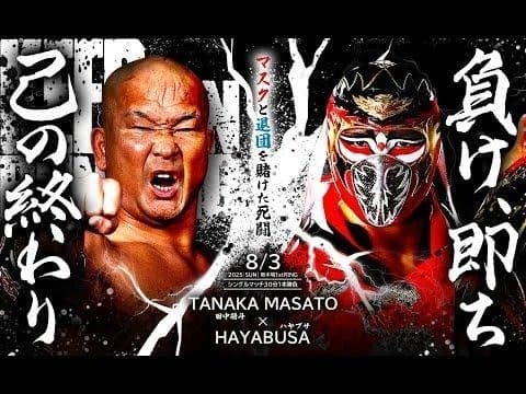 Trapped in the Cagematch: Masato Tanaka vs. Hayabusa (August 3, 2025)