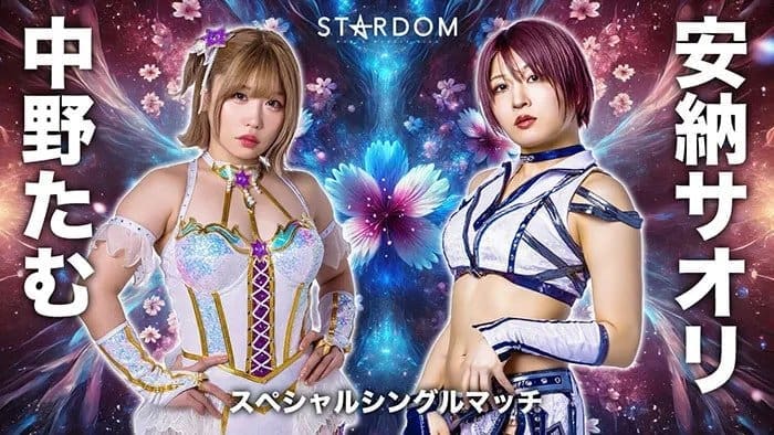 Trapped in the Cagematch: Tam Nakano vs. Saori Anou (April 2, 2025)