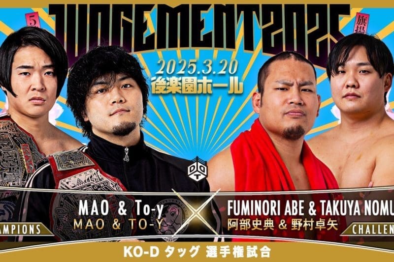 Trapped in the Cagematch: The 37KAMINA vs. The Astronauts (March 20, 2025)