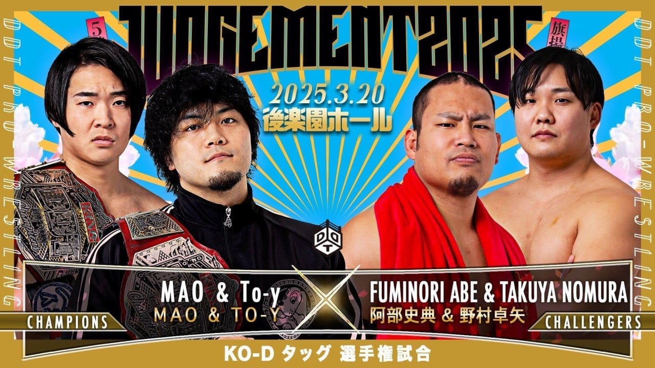 Trapped in the Cagematch: The 37KAMINA vs. The Astronauts (March