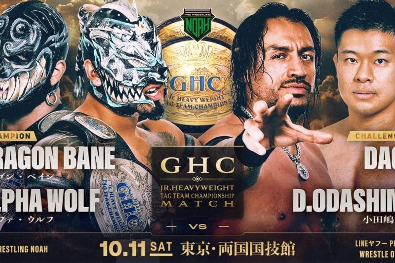 Trapped in the Cagematch: Los Golpeadores vs. Daga & Daiki Odashima (October 11, 2025)