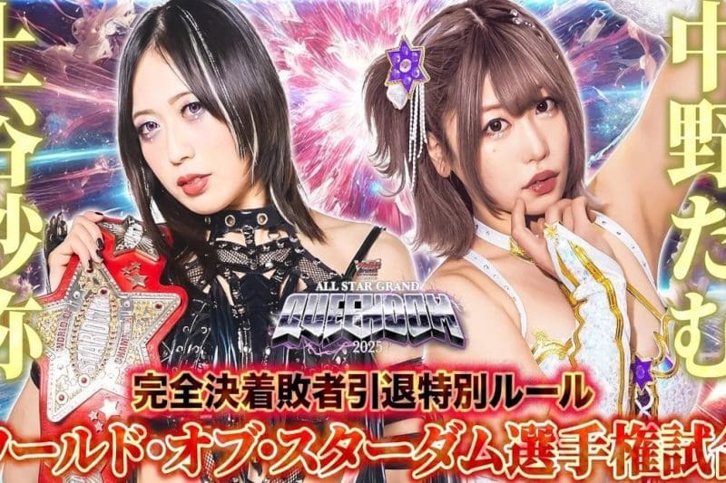 Trapped in the Cagematch: Saya Kamitani vs. Tam Nakano (April 27, 2025)